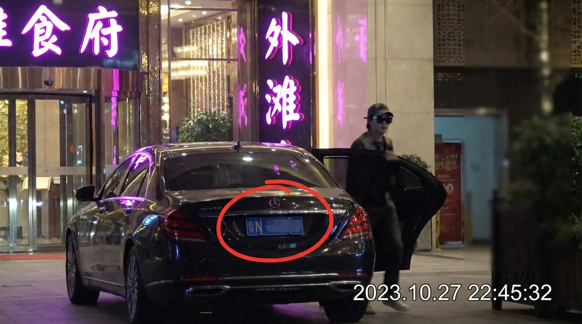 四虎视频 - 四虎视频平台 | 在线免费看高清电影和剧集 | 最新资源整合 - 豪车餐厅外被拍