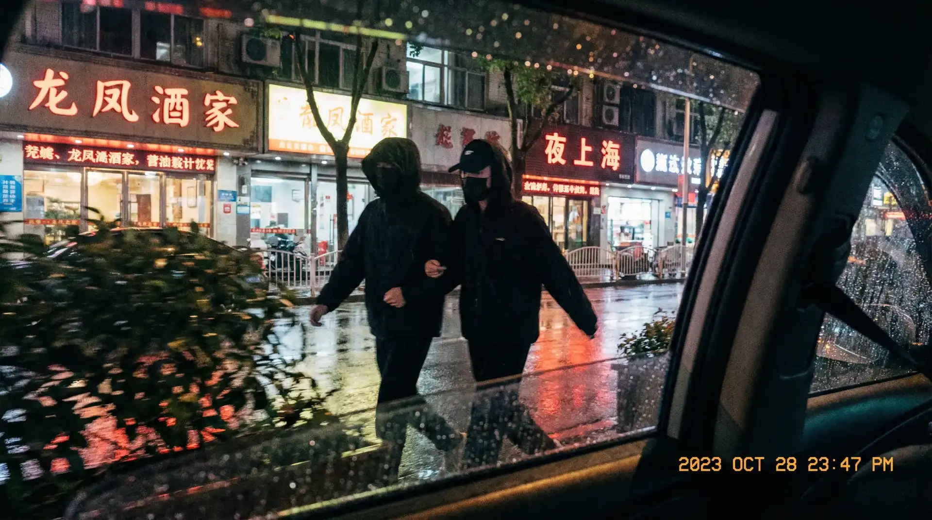 四虎视频 - 四虎视频平台 | 在线免费看高清电影和剧集 | 最新资源整合 - 顶流明星深夜密会现场抓拍照片